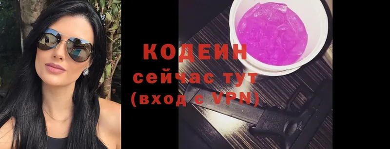 кракен как зайти  Аргун  Codein Purple Drank 