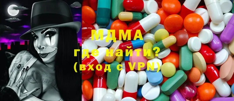 нарко площадка наркотические препараты  Аргун  MDMA молли 