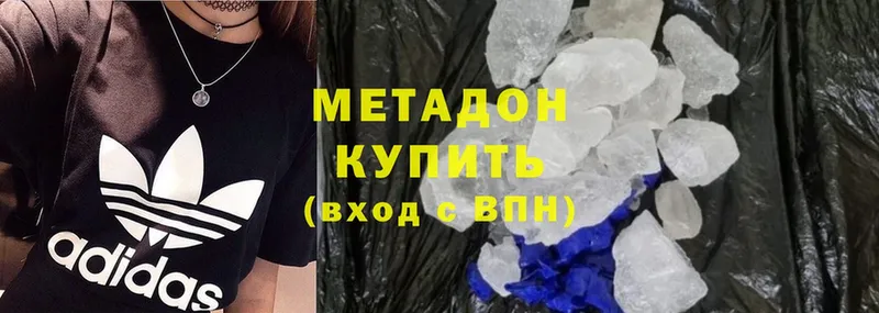 MEGA рабочий сайт  Аргун  МЕТАДОН мёд 