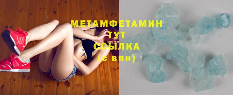 кракен ссылки  Аргун  Первитин Methamphetamine 